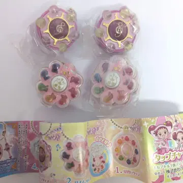 [ 4개 세트 ] 오자마녀 도레미 탭 참 컬렉션 리듬탭