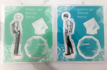 빛이 죽은 여름 아크릴 스탠드 요시키&히카루 세트