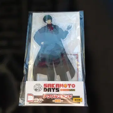 캐릭터 복권 사카모토 데이즈 아크릴 스탠드 나구모 2