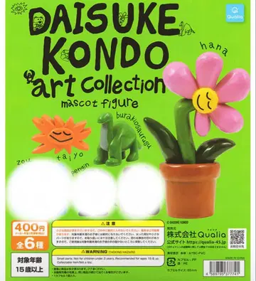 Daisuke Kondo 아트 컬렉션