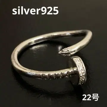silver925 못 모티브 반지 22호
