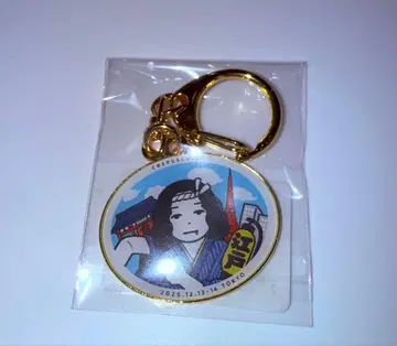 키타니 타츠야 지역 한정 키링 도쿄