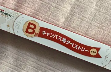 제일복권 Mrs. GREEN APPLE B상 캔버스 태피스트리