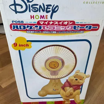 Disney P058 할로겐 세라믹 히터 9인치