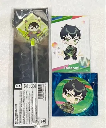 컴퍼스 충신 시쿠파 스이파라