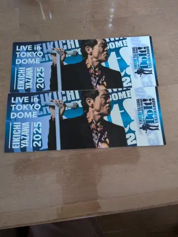 야자와 에이요시 메모리얼 티켓 2025