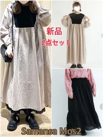 Samansa Mos2* 긴팔 배색 레이스 원피스 & 스캘럽 캉캉 스커트