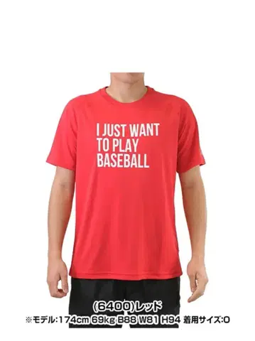 ZETT BEAMS DESIGN T셔츠 O 빨간색 야구