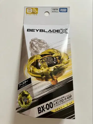 베이블레이드x 레온 클로 5-60P 메탈 코트 골드 새상품
