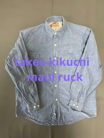 타케오 키쿠치 마울 럭 데님 셔츠 M