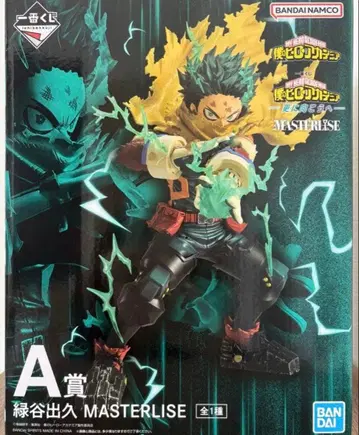 나의 히어로 아카데미아 MASTERLISE 미도리야 이즈쿠 A상