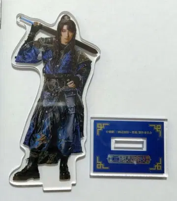 검극 삼국지 연기 조위 조조(후쿠자와 유우) 랜덤 아크릴 스탠드