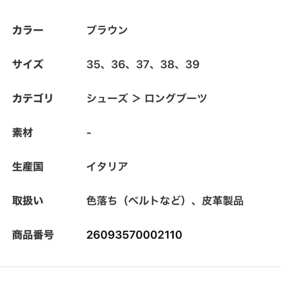 5번째 상품 이미지