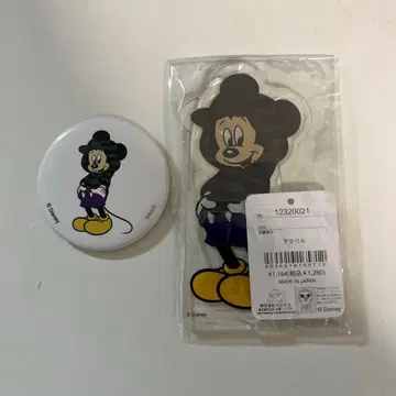 잭 오 란탄 디즈니