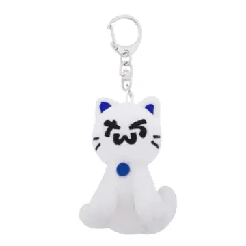 TWS PLUSH KEYRING 고양이 키링 투냥이