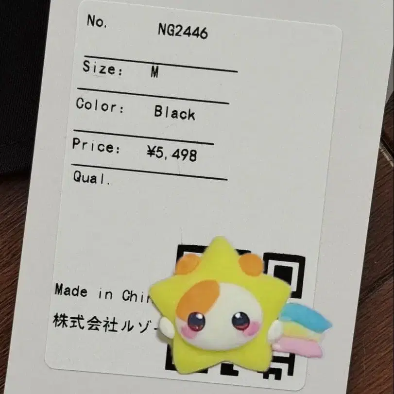 6번째 상품 이미지