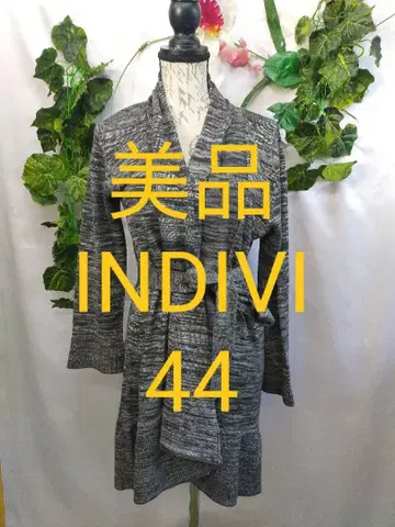 새상품급 인디비 빅 사이즈 44 15호 롱 니트 가디건