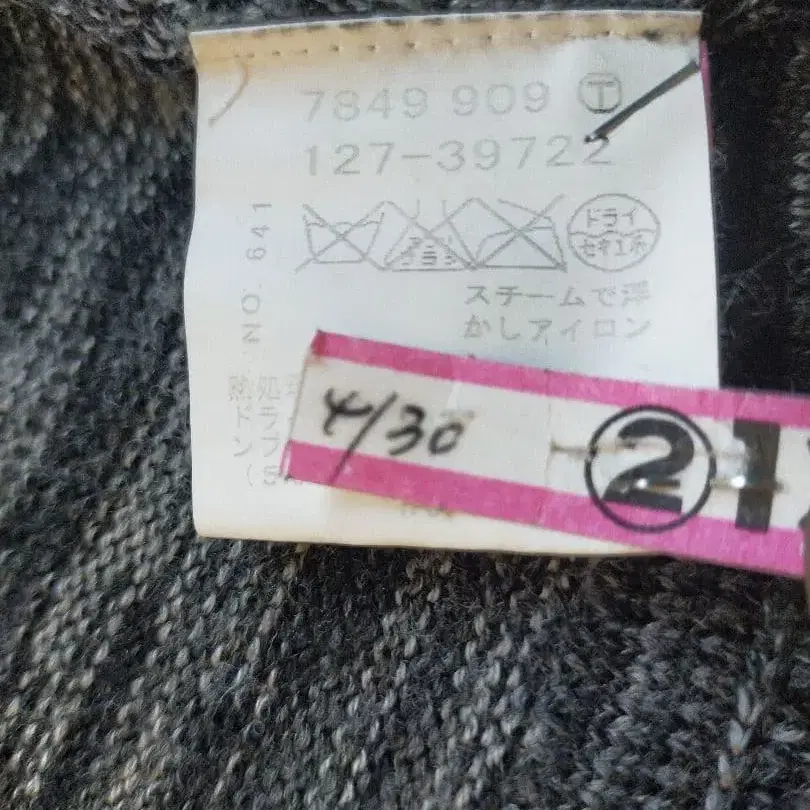 8번째 상품 이미지