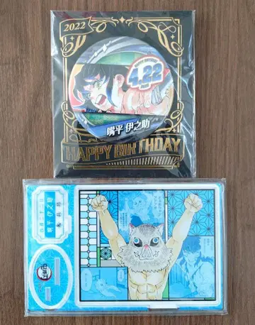 귀멸의 칼날 하시비라 이노스케