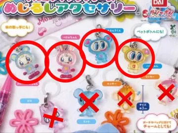 나루미야 캐릭터 메지루시 액세서리