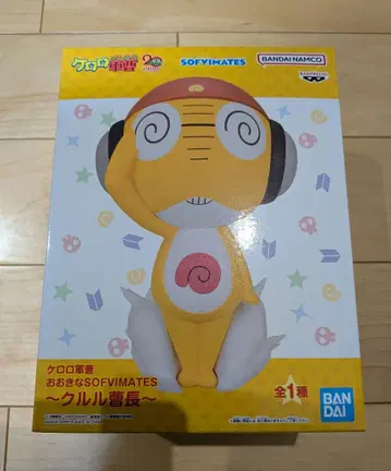 개구리 중사 케로로 큰 SOFVIMATES 쿠루루 병장