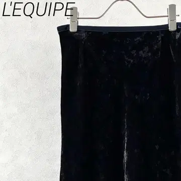 L'EQUIPE 롱 스커트 플레어 벨로아 소재 심플 안감 부착