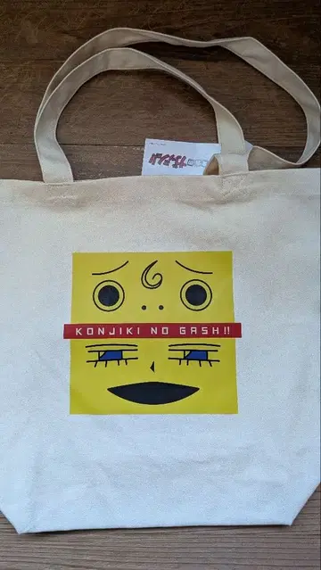 골드 컬러의 갓슈!! 토트백