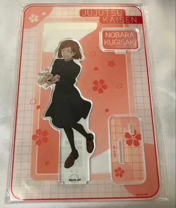 주술회전 쿠기사키 노바라 신작 아크릴 스탠드 AJ2025