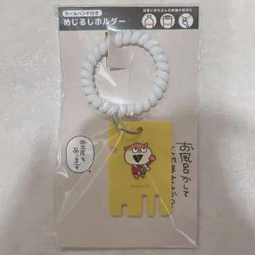 니시무라 유우지 스튜디오 UG 컬 밴딩 부착형 메지루시 홀더 아기 쥐