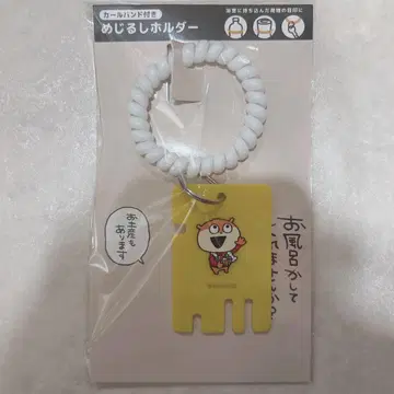 니시무라 유우지 스튜디오 UG 컬 밴딩 부착형 메지루시 홀더 아기 쥐
