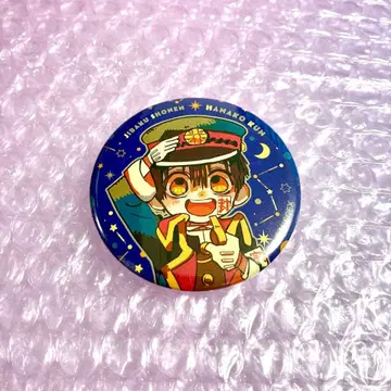 지박소년 하나코 군 뮤지엄 우주 스테이션 캔뱃지 하나코 군
