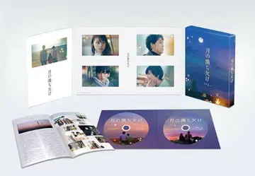 달의 위상 변화 블루레이