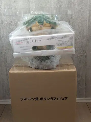 라스트 원상 볼룽가 피규어 약 30cm