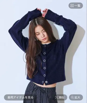 지나시스 링 스냅 버튼 숏 가디건