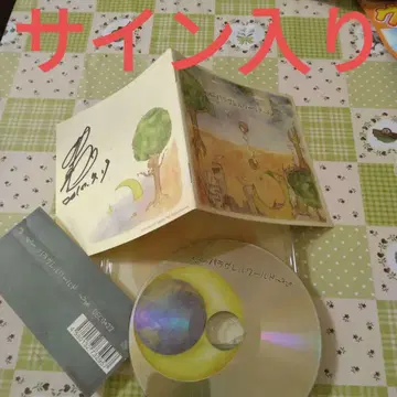 레어 오비 포함 사인 포함 DECO*27 패러렐 월드 보컬로이드 CD