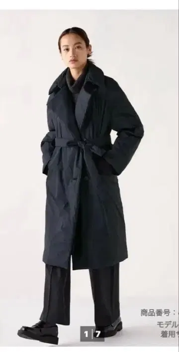 [ 미사용 새상품 ] UNIQLO 다운 벨티드 롱 코트 블랙