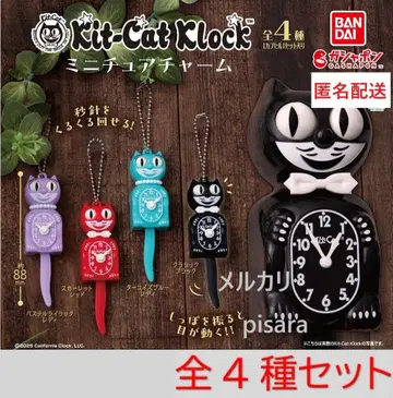 Kit-Cat Klock 키트캣 미니어처 참 전 4종 가챠