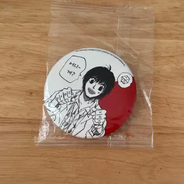 사카모토 데이즈 한국 비기너즈 팩 7권 8권 캔뱃지 나구모 나구모 요이치