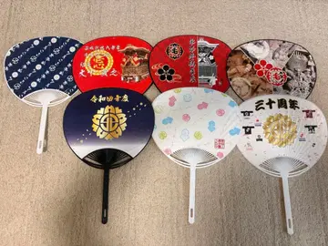 단지리 부채 사카이 편