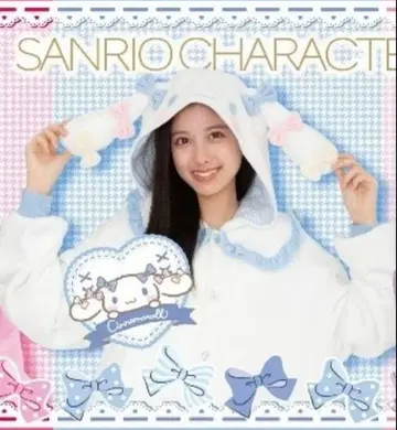 시나모롤 키구루미