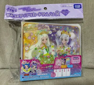 비밀의 아이프리 카드 앨범R 애니멀 플라워 모델