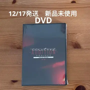 timelesz project -AUDITION- [ 궤적 ] 타입