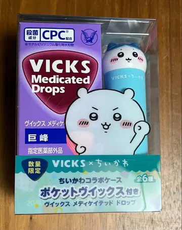 사탕 포함! VICKS x 치이카와 (먼작귀) 콜라보 케이스 하치와레