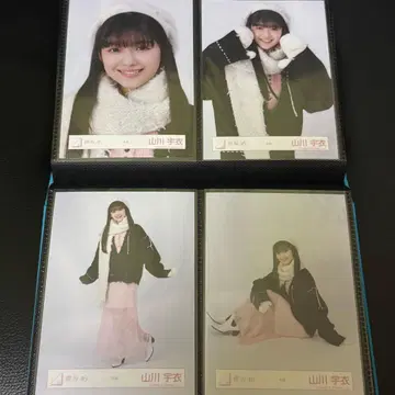 사쿠라자카46 야마카와 우이 브로마이드 겨울 의류 컴프