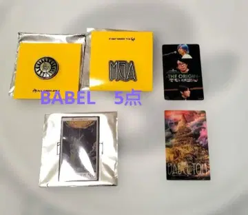 미세스 그린애플 BABEL 가챠 5종 세트