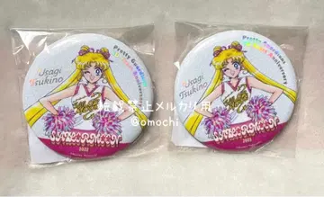 세일러문 팬클럽 10주년 오로라 라메 캔뱃지 츠키노 우사기 2개