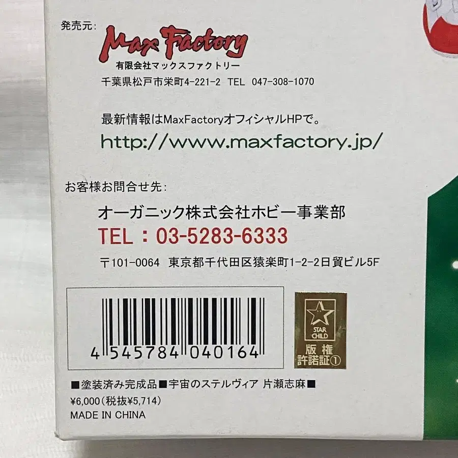 6번째 상품 이미지