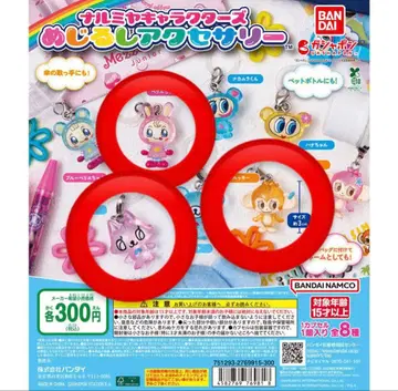 나루미야 캐릭터 메지루시 액세서리