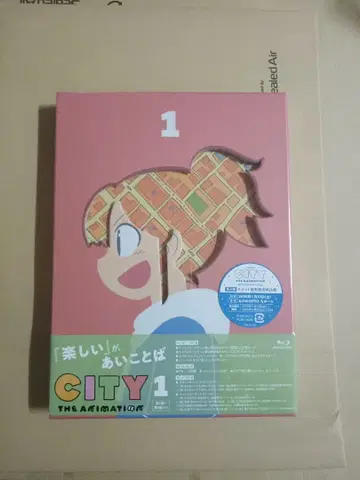 CITY THE ANIMATION 1권 Blu-ray
