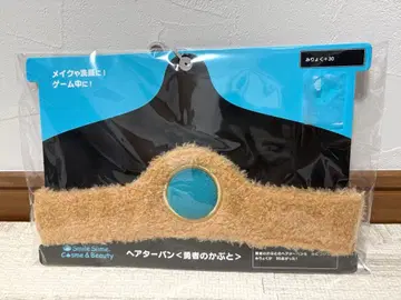 시마무라 드래곤 퀘스트 헤어 터번 용사의 투구